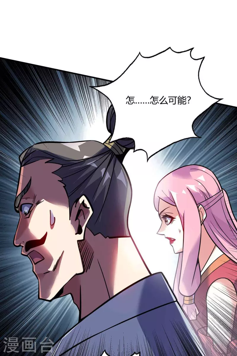 第135话 突破-第135话