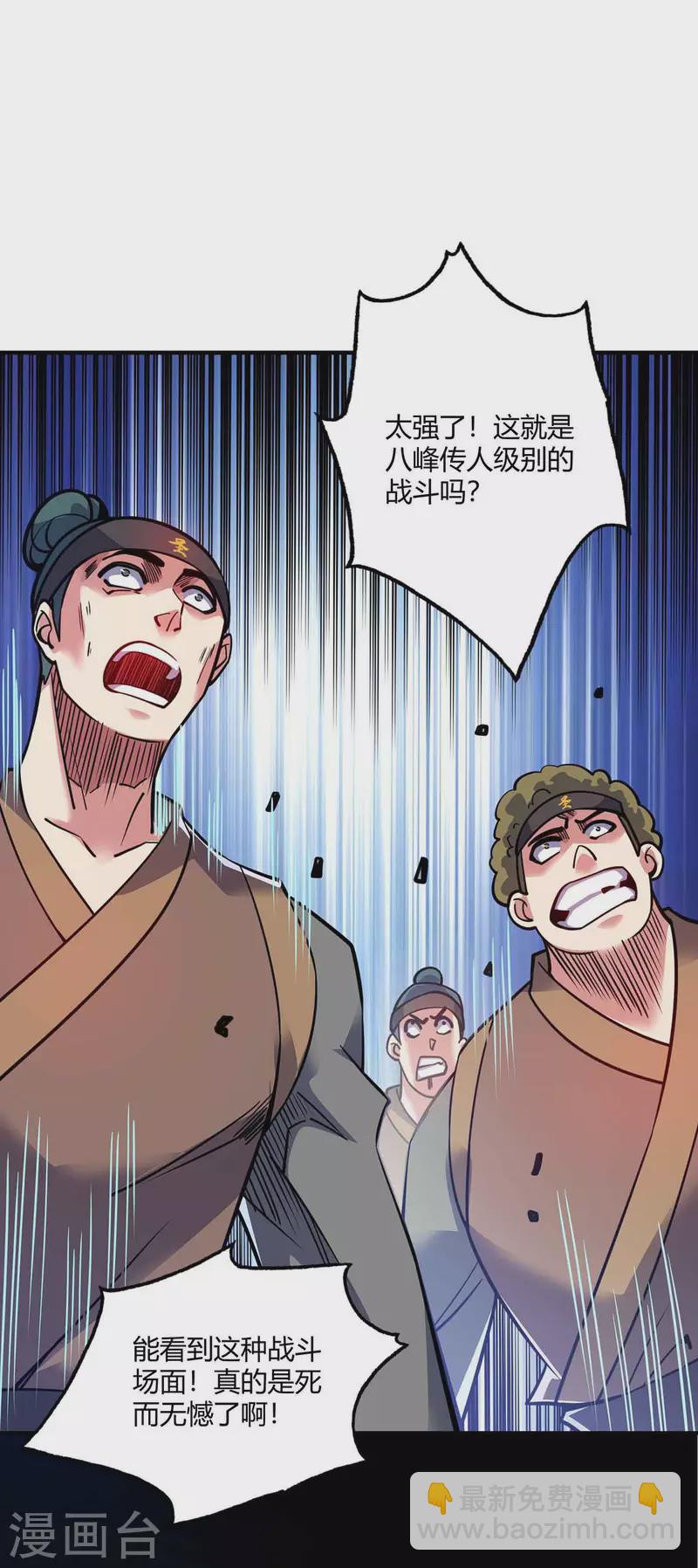 第135话 突破-第135话