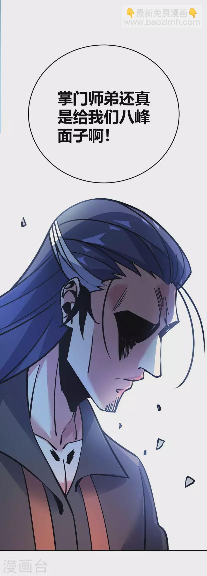 第135话 突破-第135话