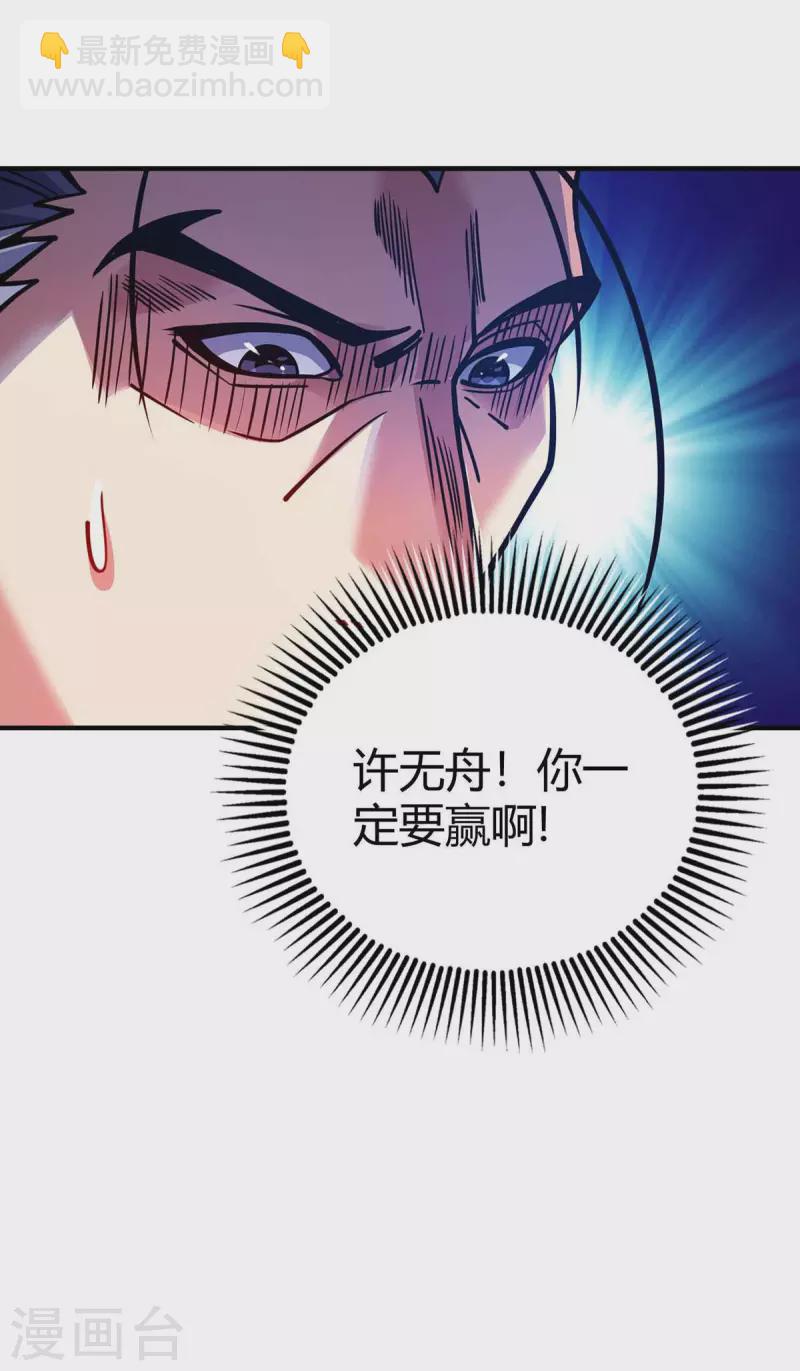 第135话 突破-第135话