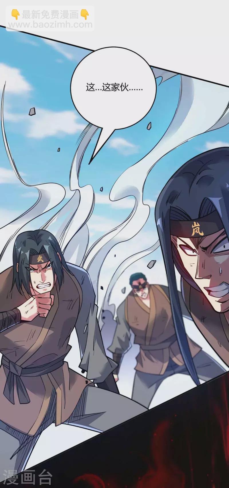 第135话 突破-第135话