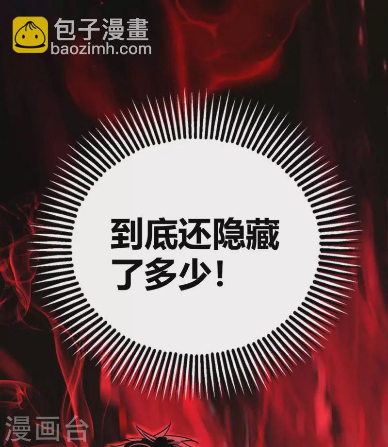 第135话 突破-第135话
