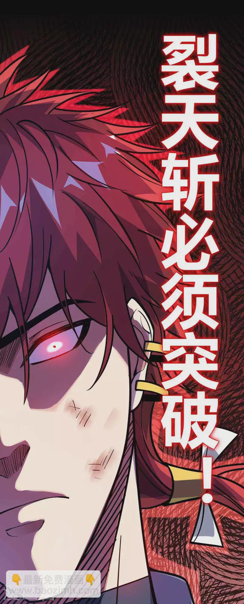 第135话 突破-第135话
