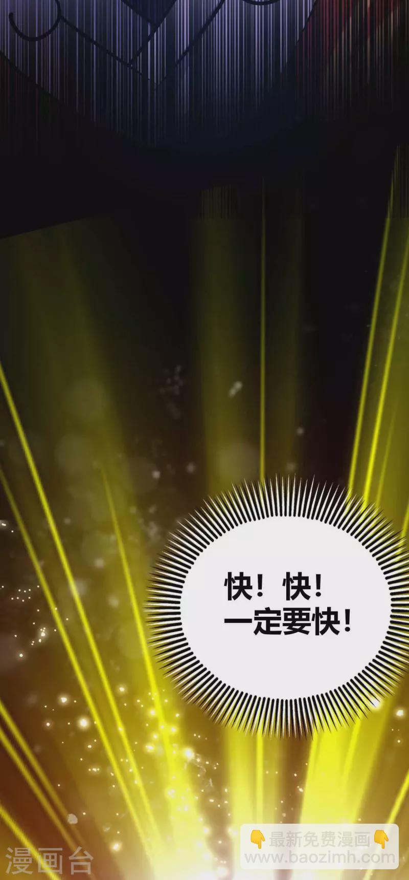 第135话 突破-第135话