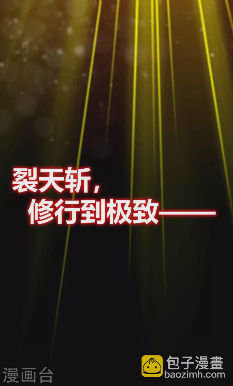 第135话 突破-第135话
