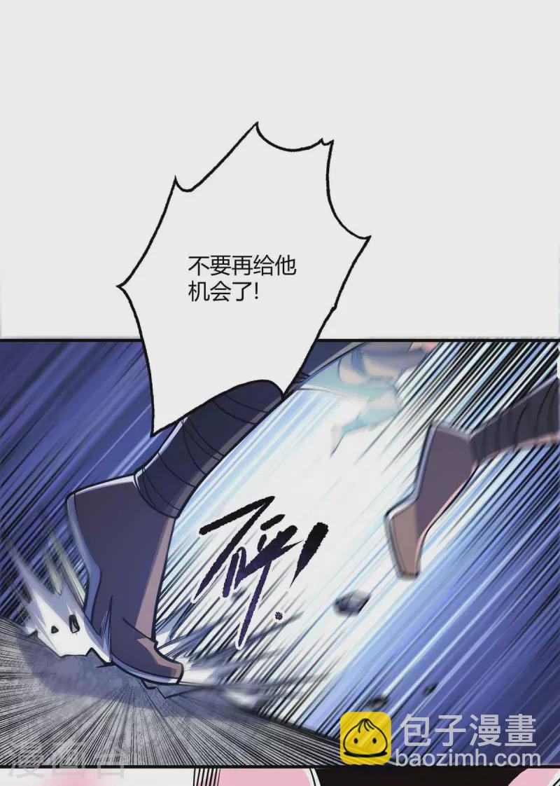 第135话 突破-第135话