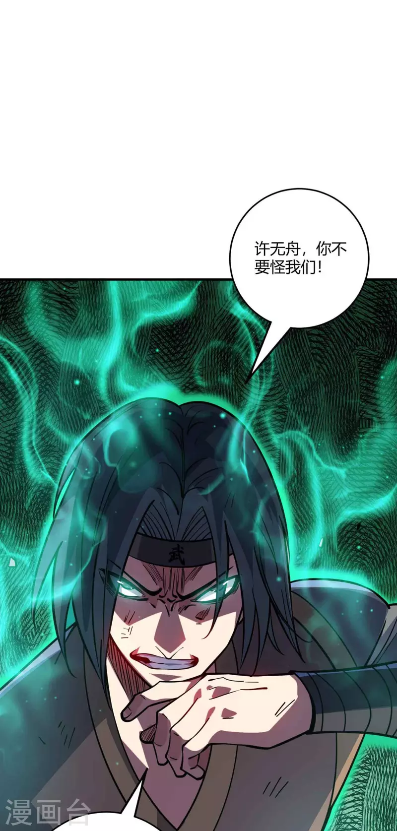 第137话 来战吧-第137话