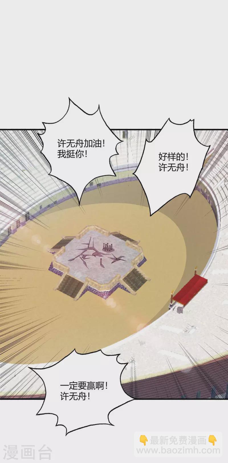 第137话 来战吧-第137话