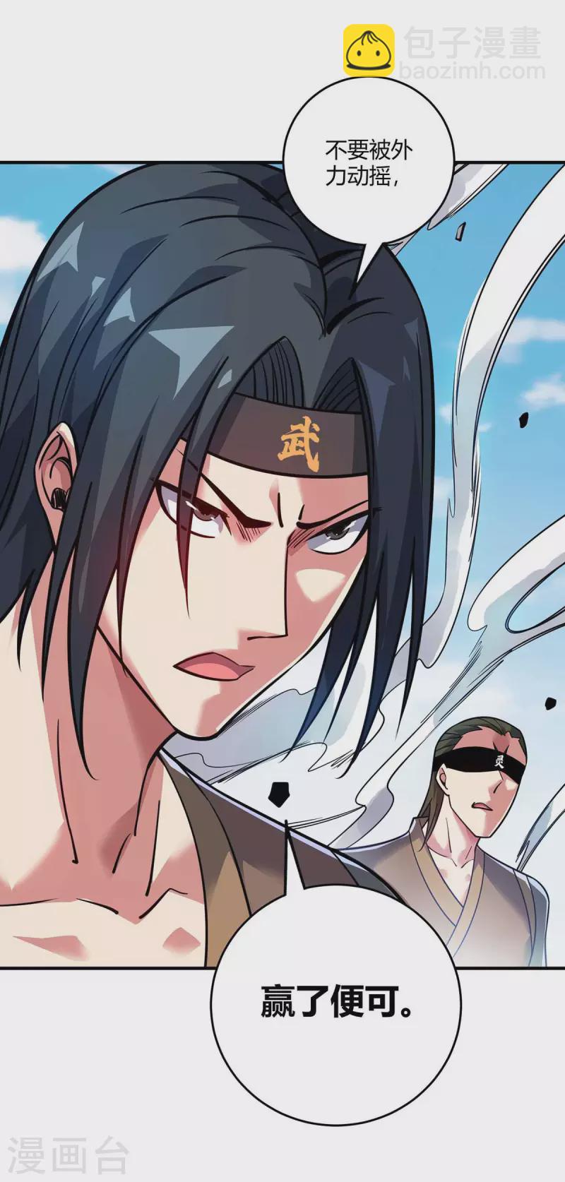 第137话 来战吧-第137话