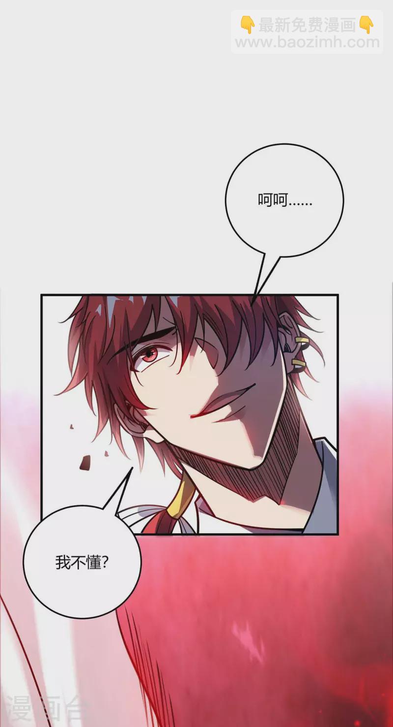 第137话 来战吧-第137话