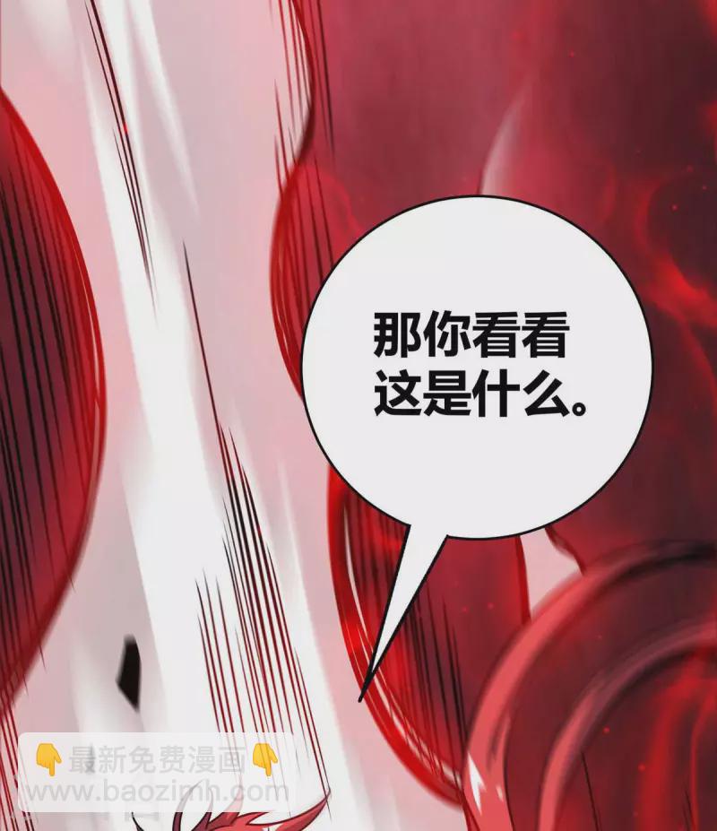 第137话 来战吧-第137话