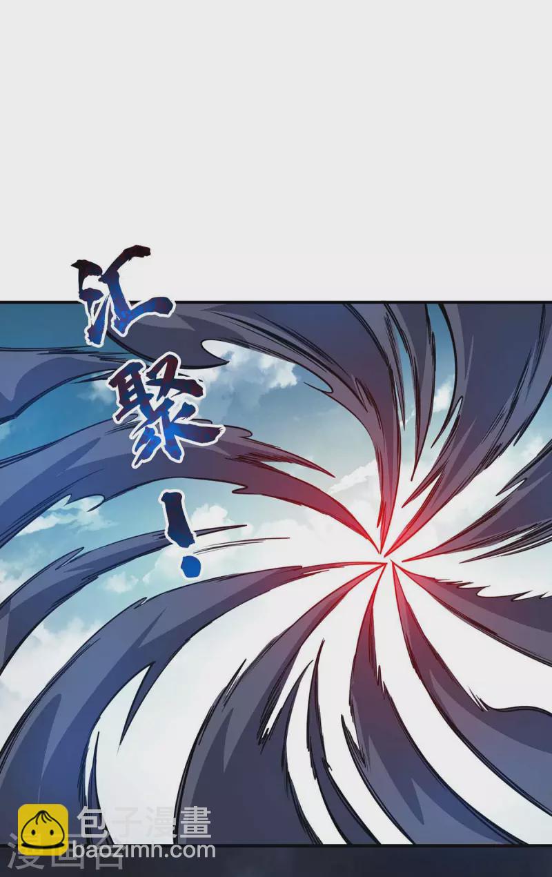 第137话 来战吧-第137话