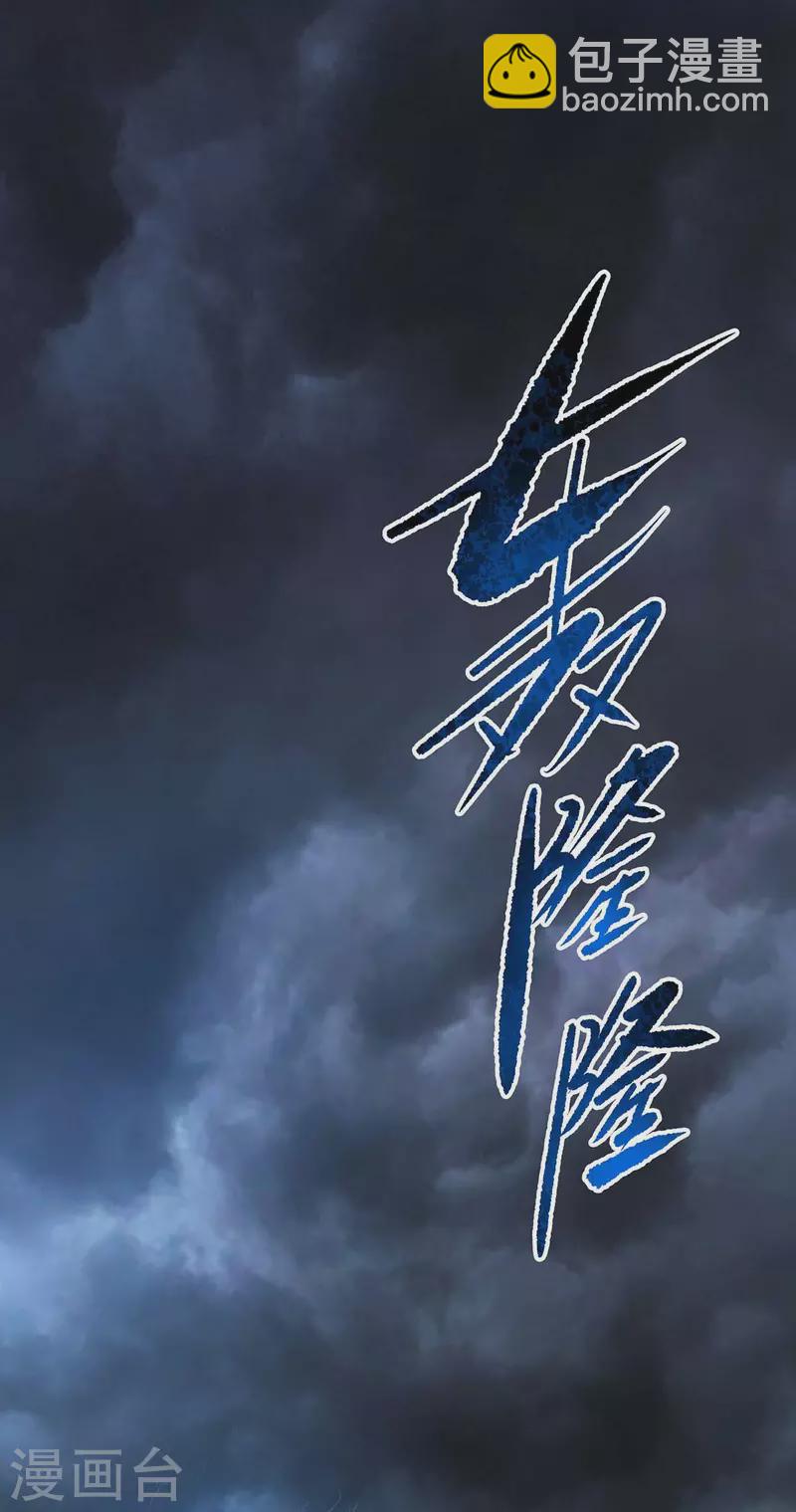 第137话 来战吧-第137话