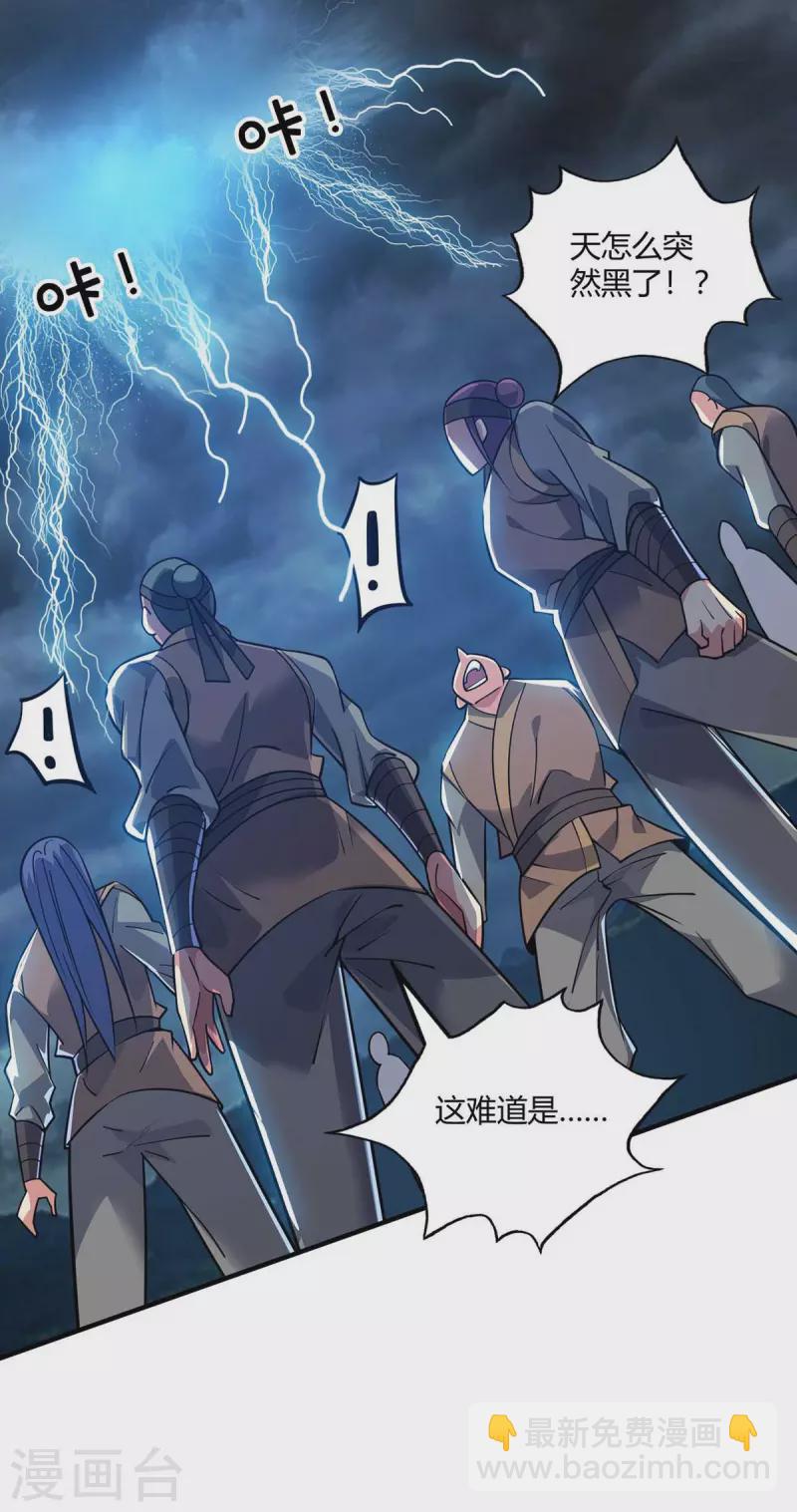 第137话 来战吧-第137话