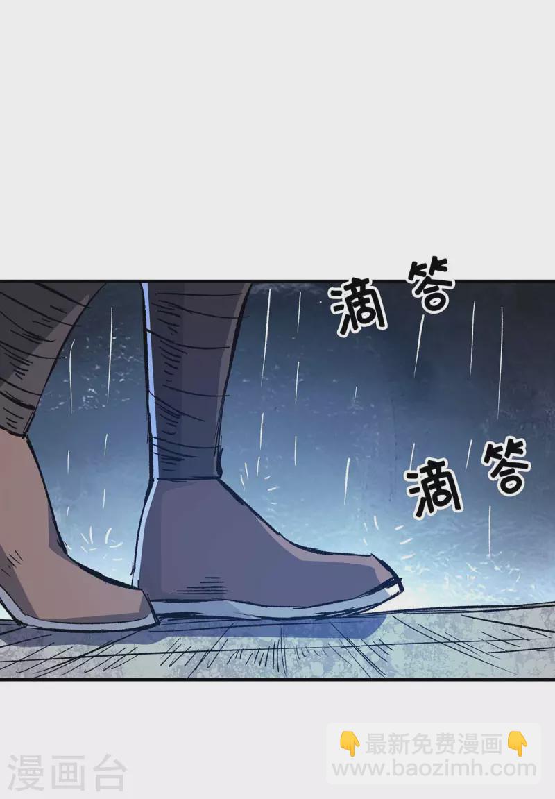 第137话 来战吧-第137话