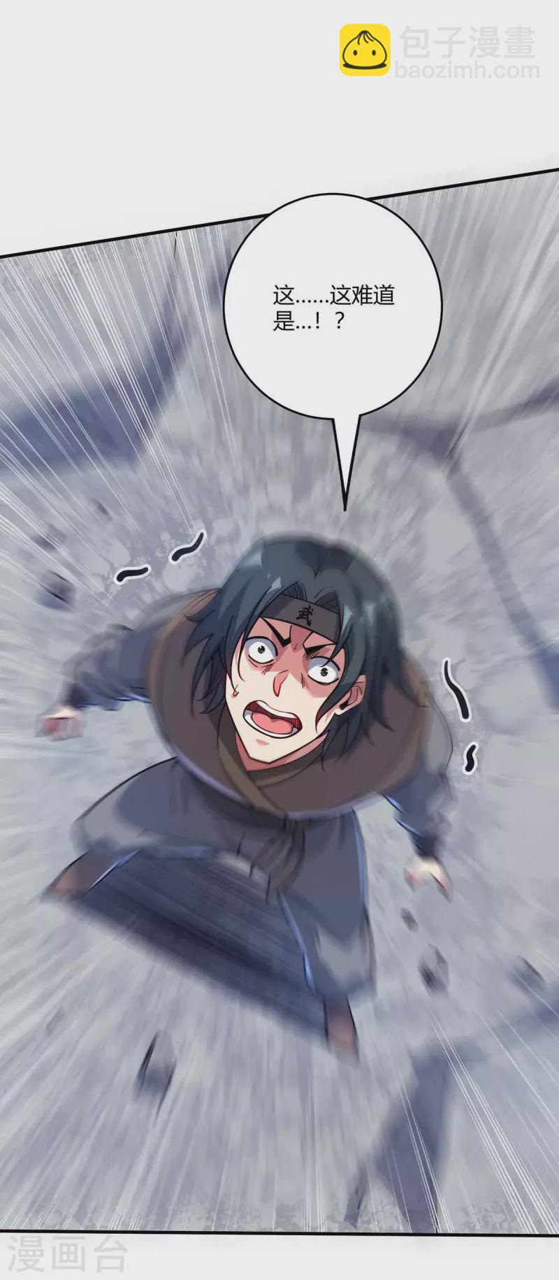 第137话 来战吧-第137话