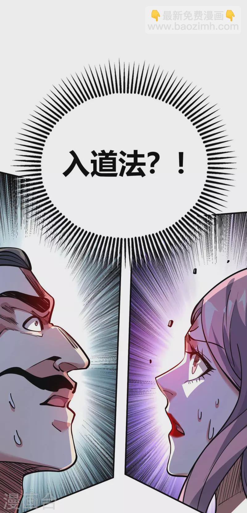 第137话 来战吧-第137话