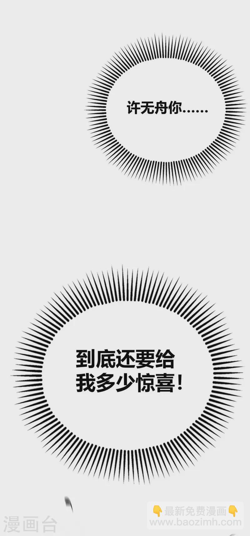 第137话 来战吧-第137话