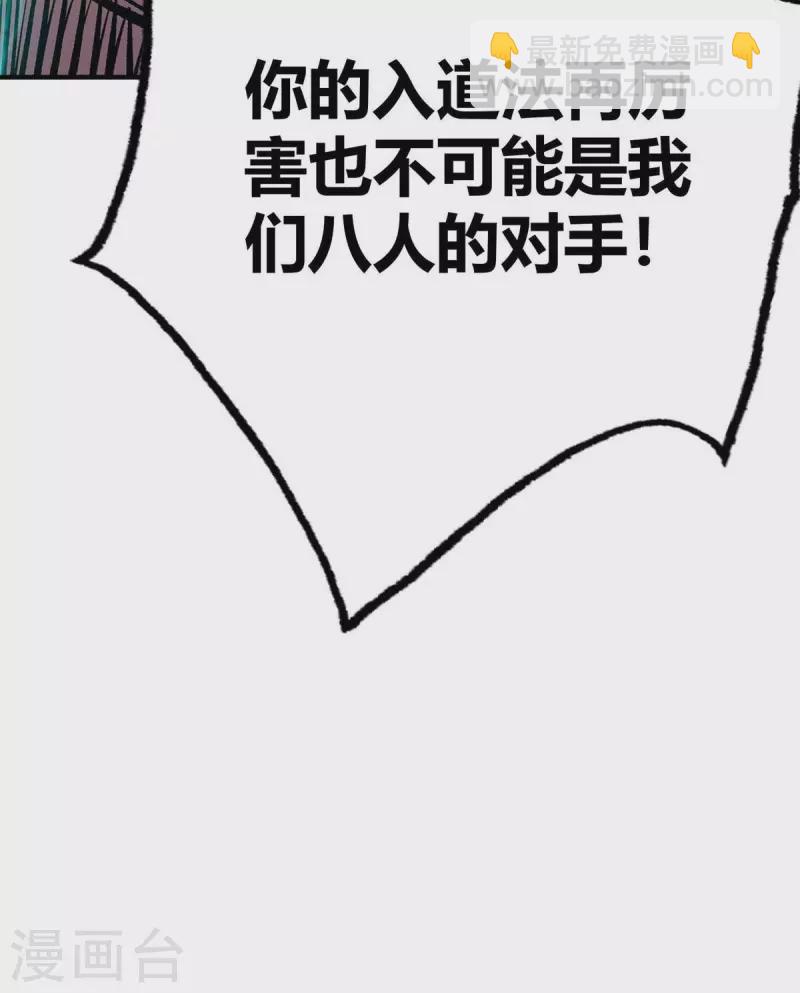 第137话 来战吧-第137话