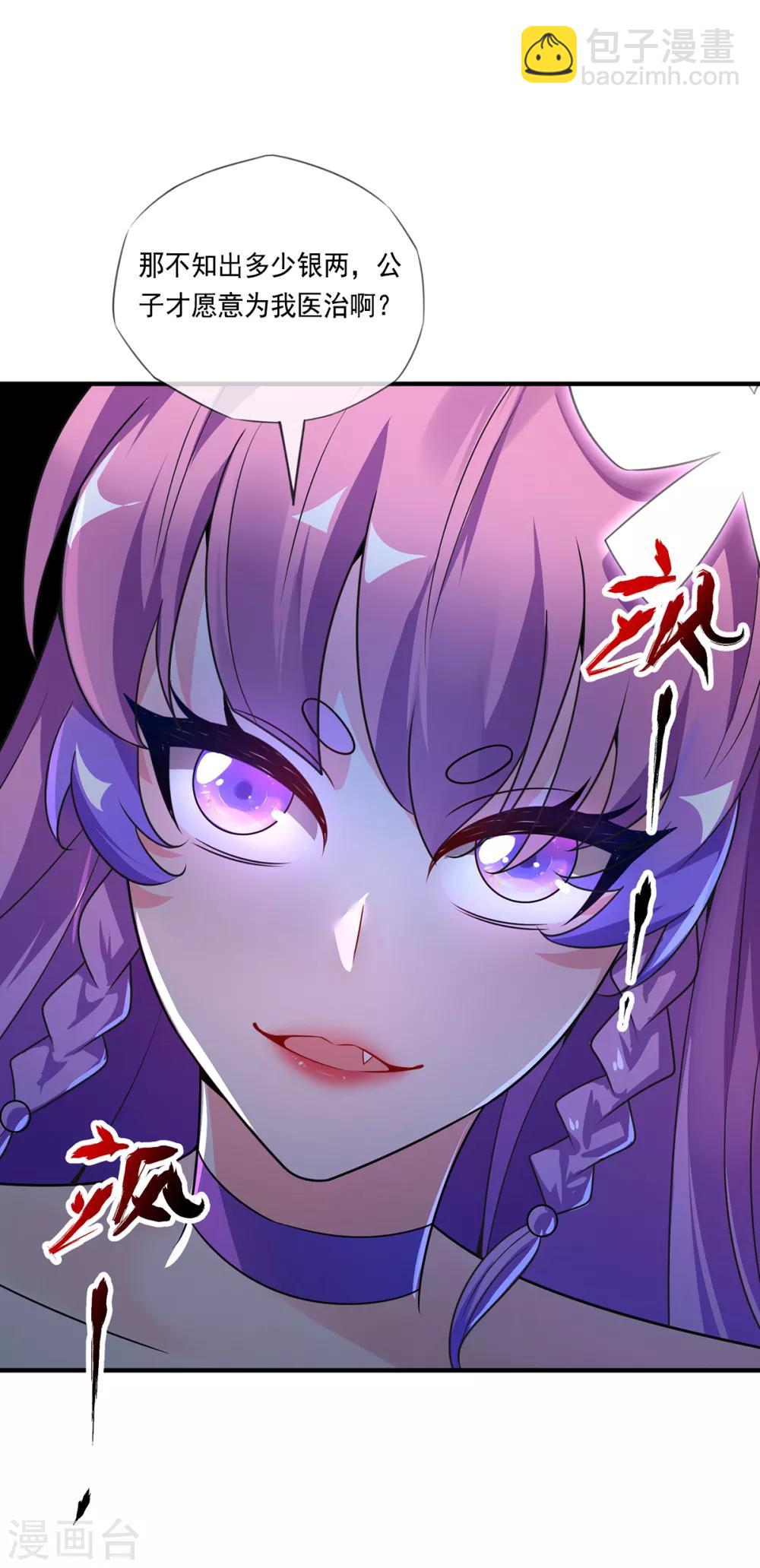 第15话 互赚-第15话