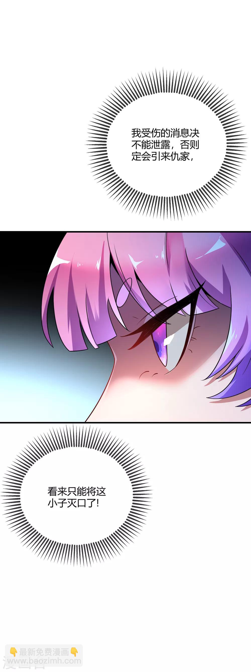 第15话 互赚-第15话
