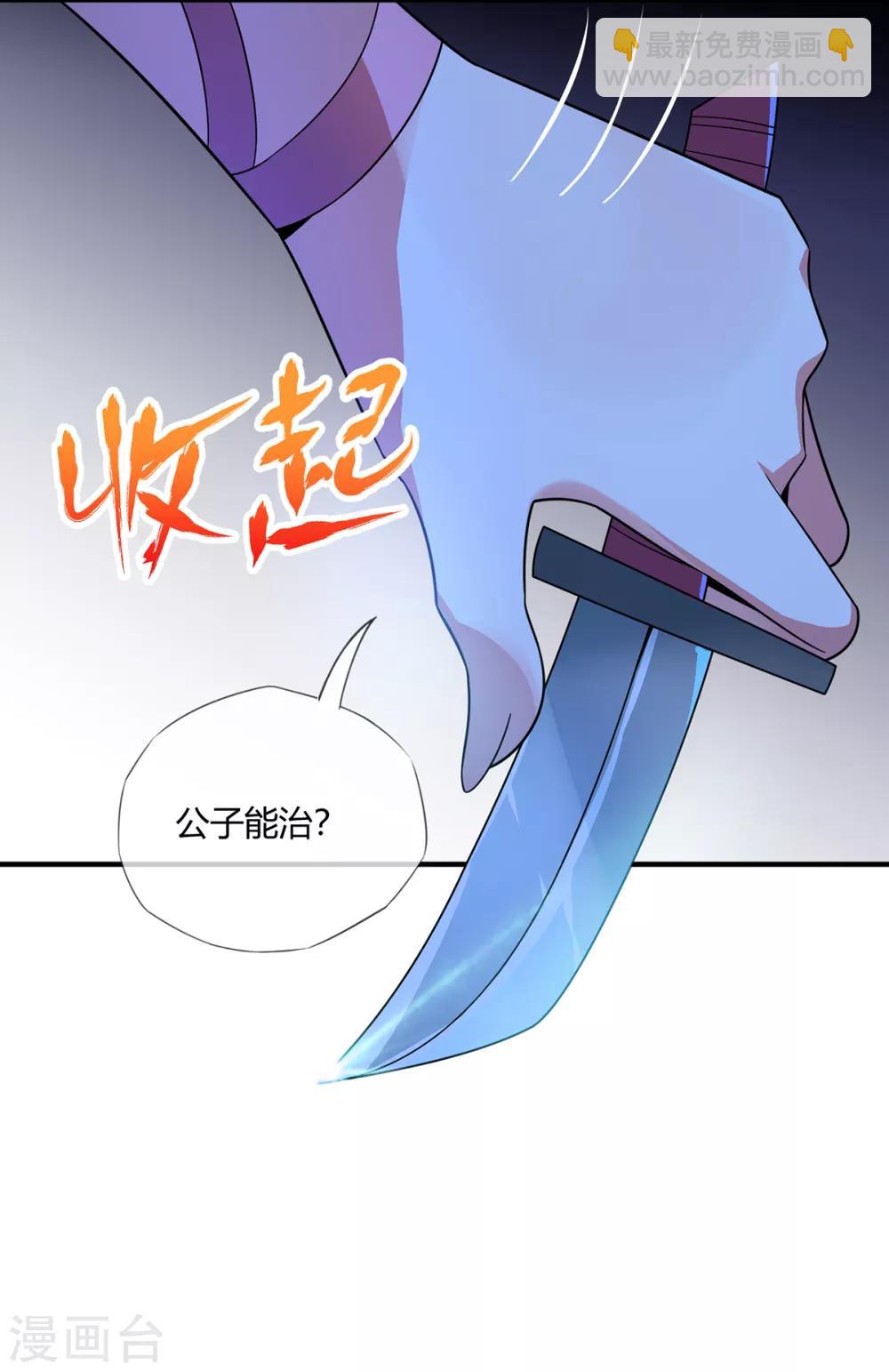 第15话 互赚-第15话