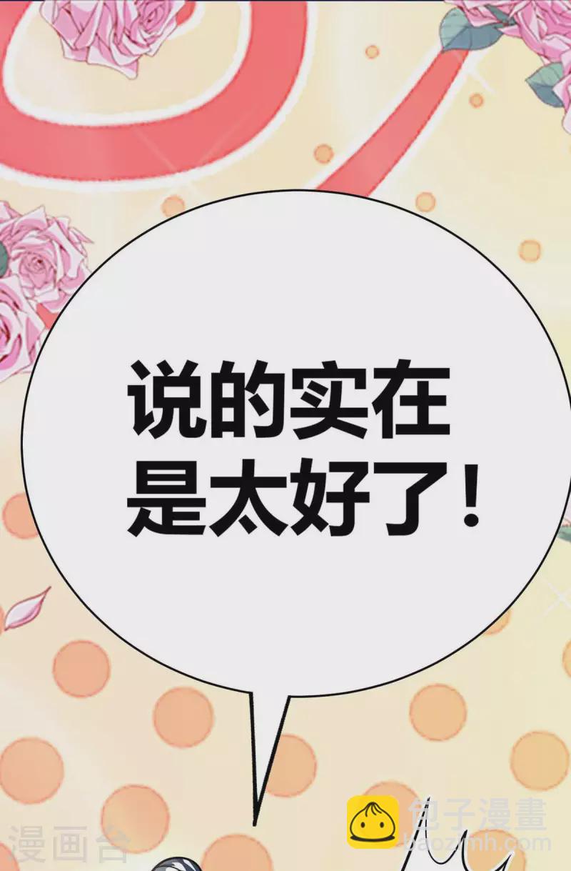 第141话 拖下水-第141话
