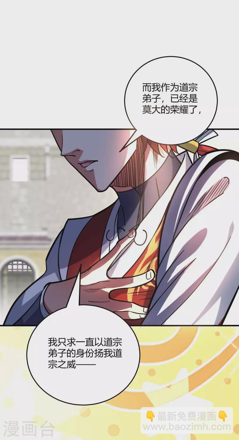 第141话 拖下水-第141话