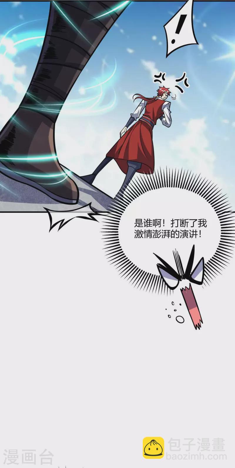 第141话 拖下水-第141话