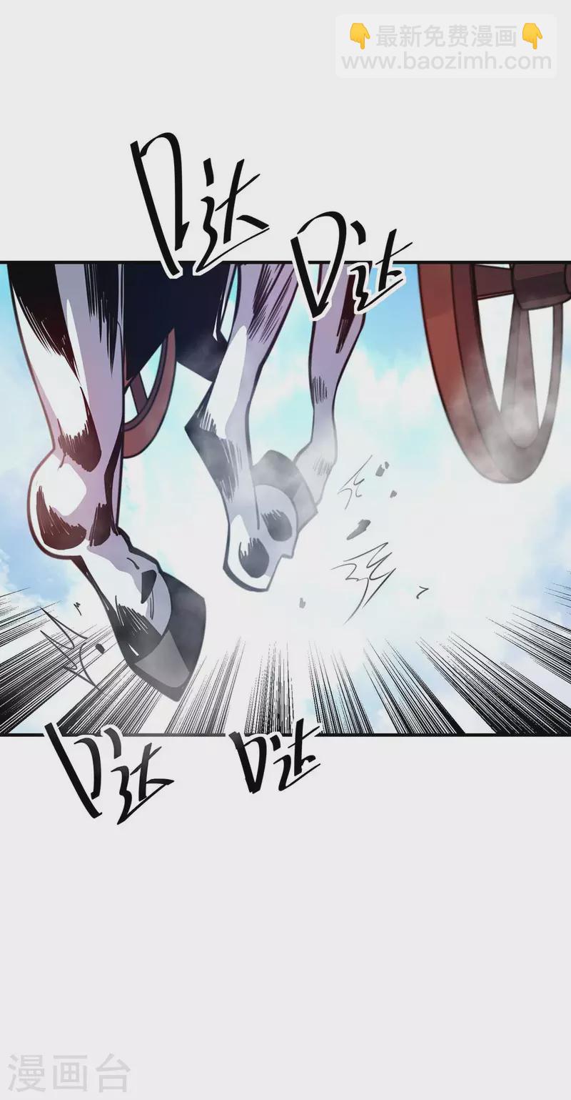 第143话 被发现了-第143话