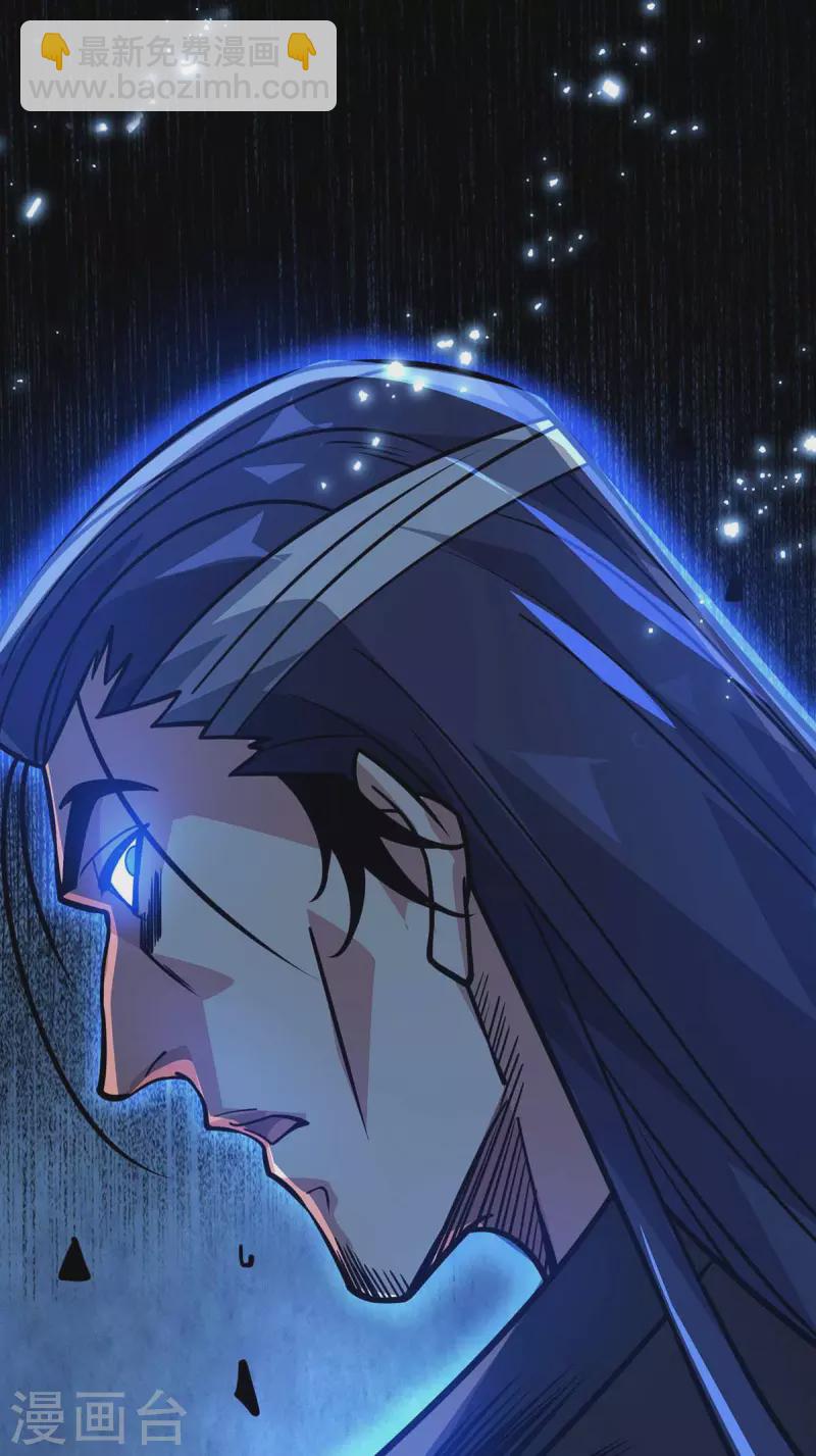 第145话 被轻视-第145话