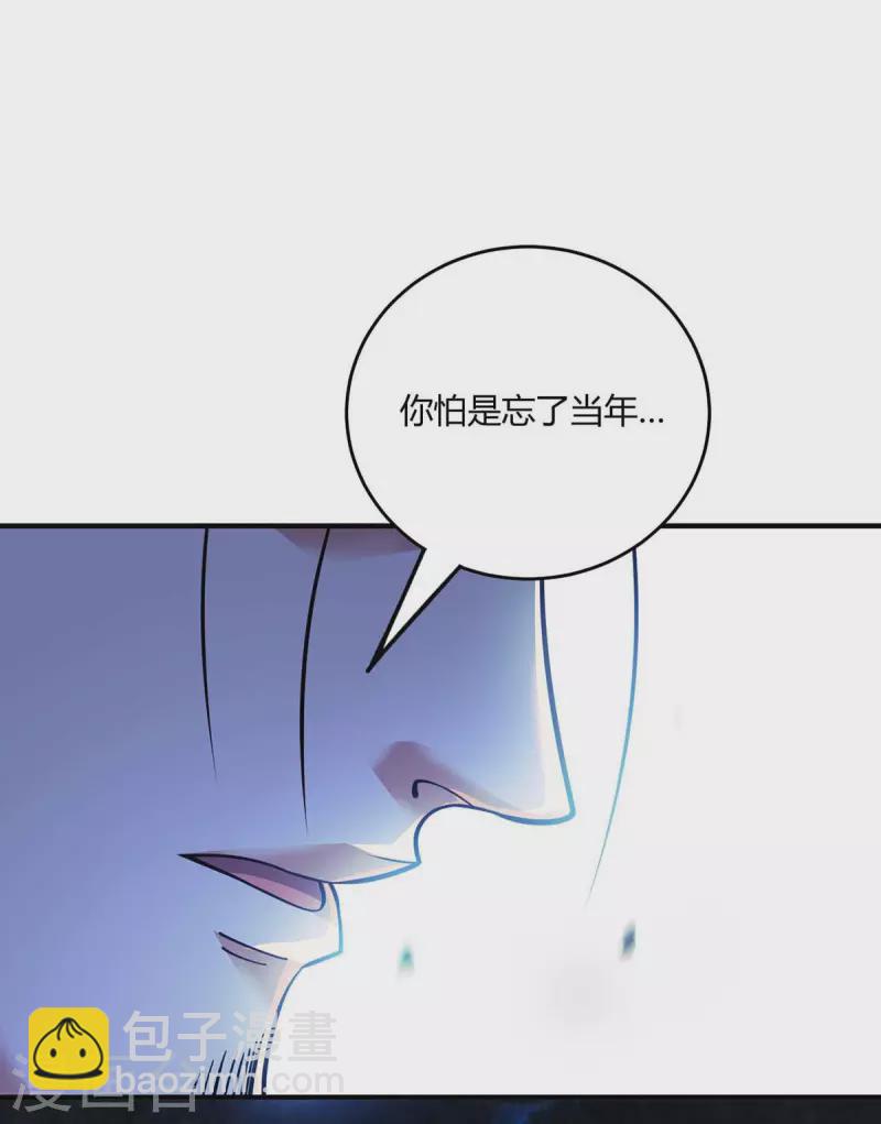 第145话 被轻视-第145话