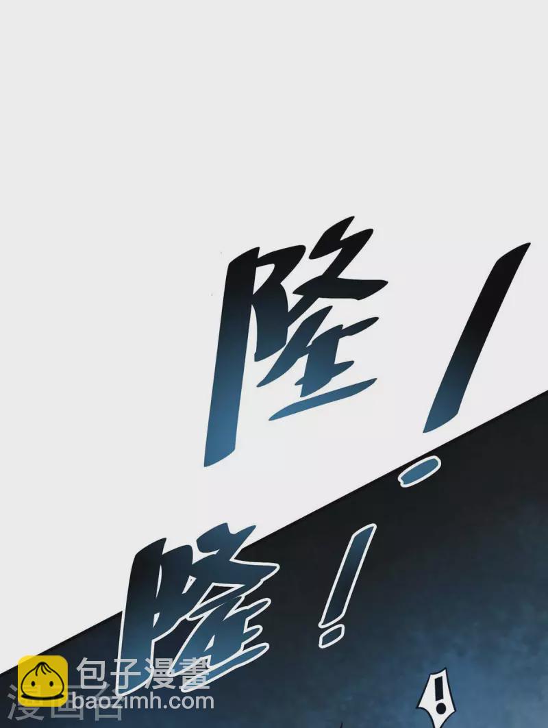 第145话 被轻视-第145话