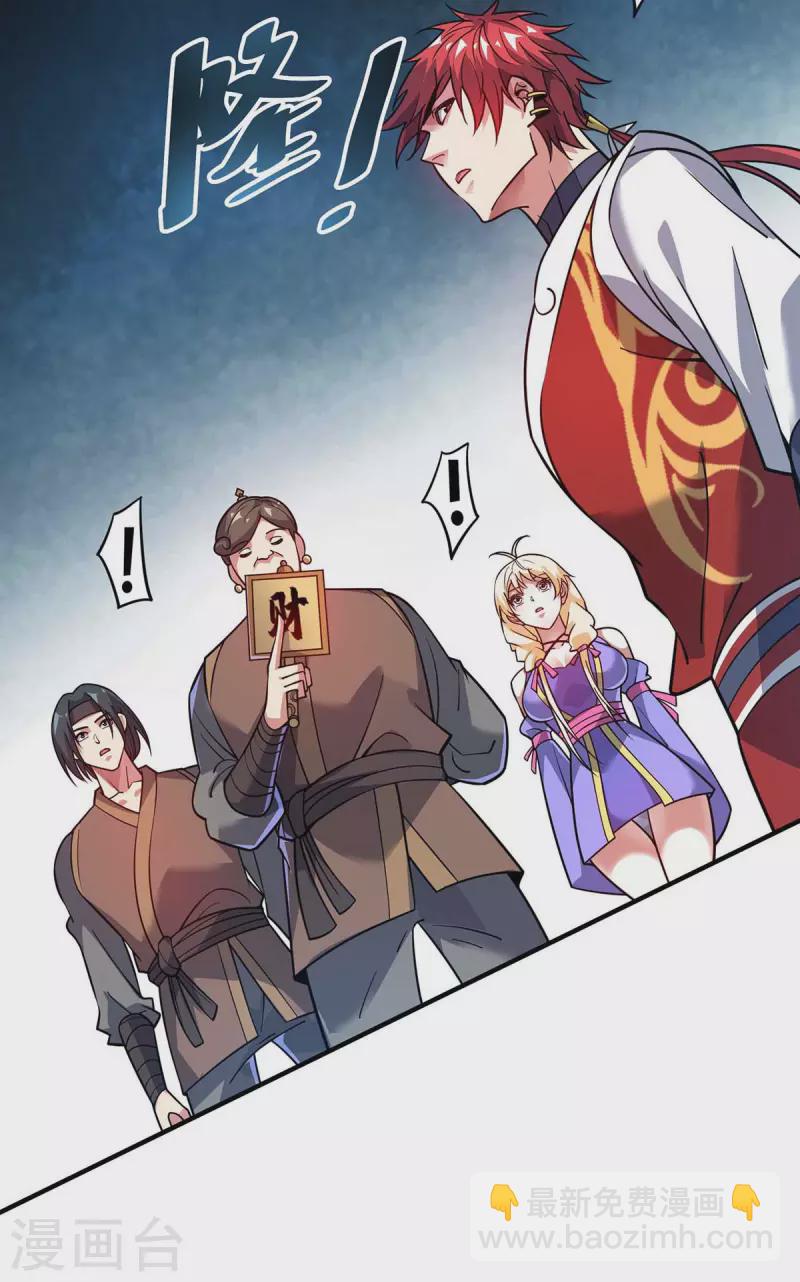 第145话 被轻视-第145话