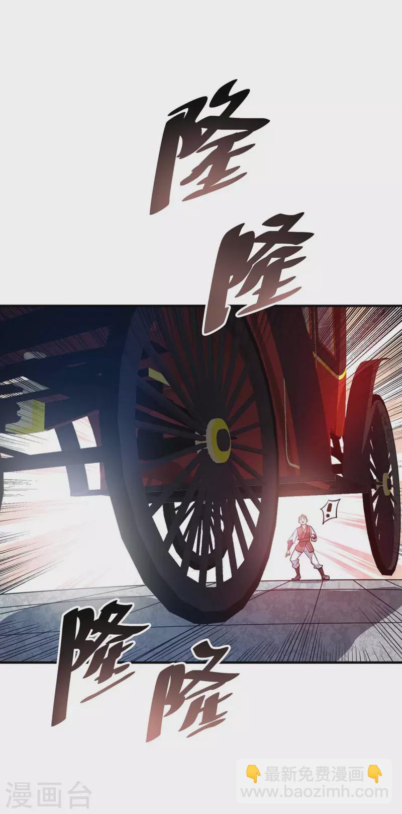 第145话 被轻视-第145话