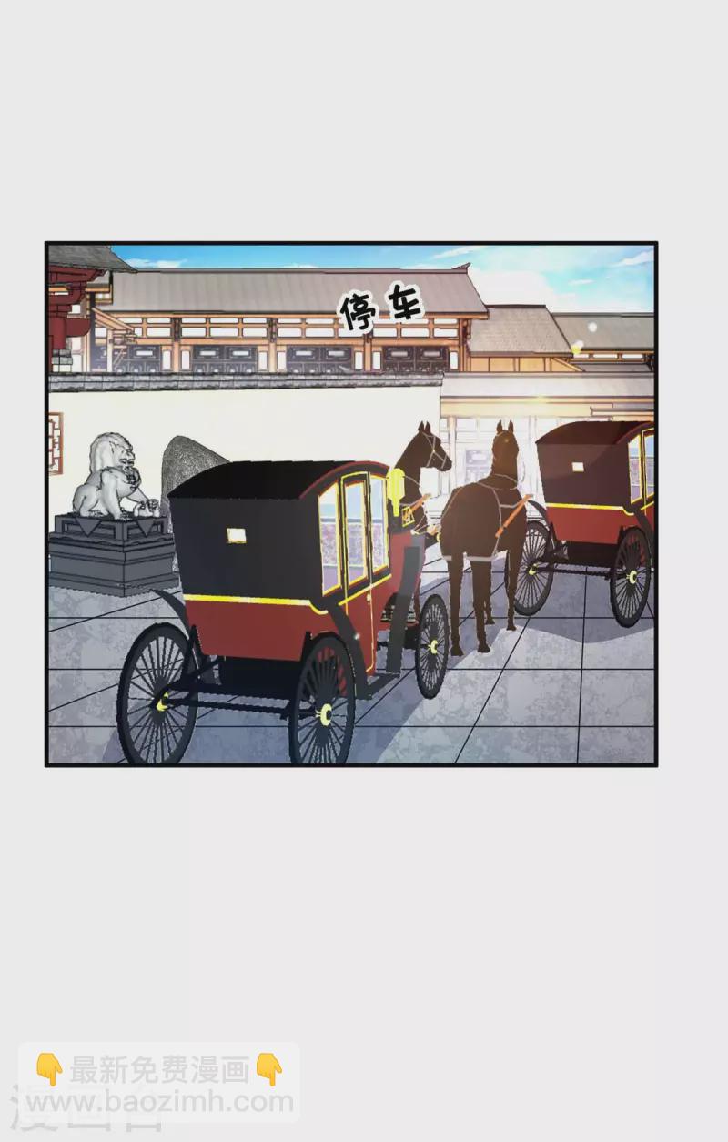 第147话 挑衅-第147话