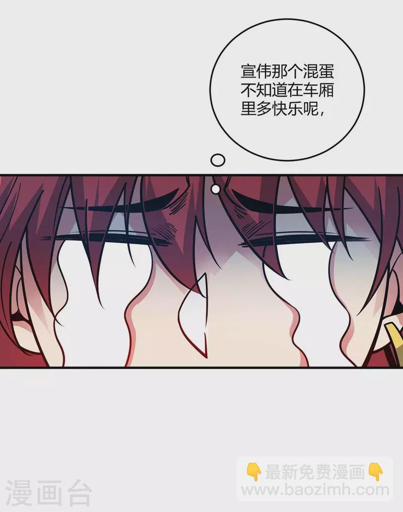 第147话 挑衅-第147话