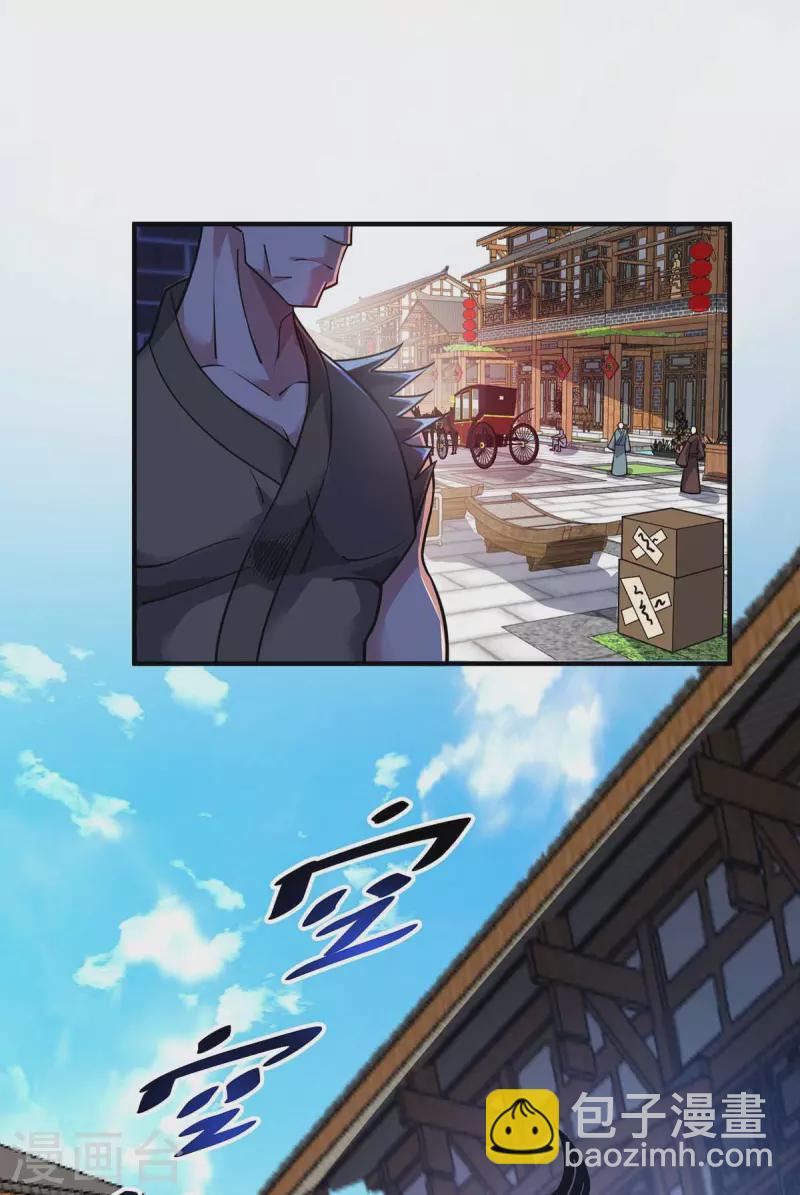 第147话 挑衅-第147话