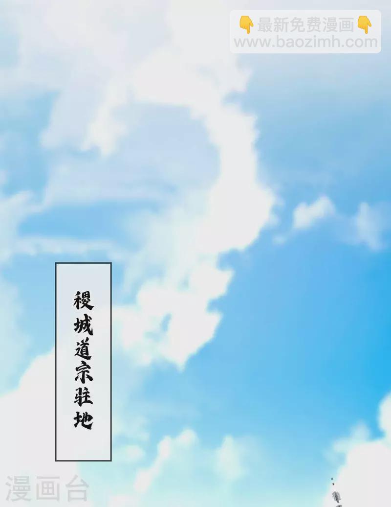 第147话 挑衅-第147话