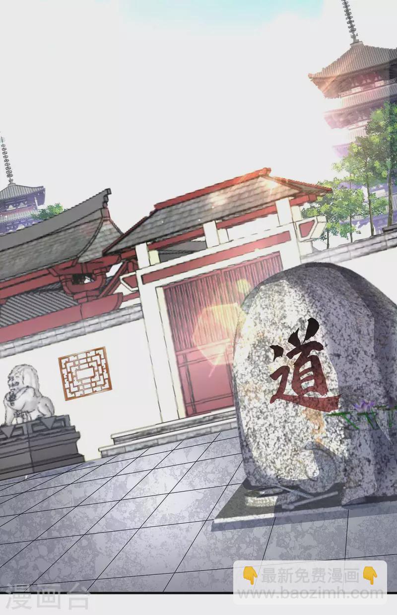 第147话 挑衅-第147话