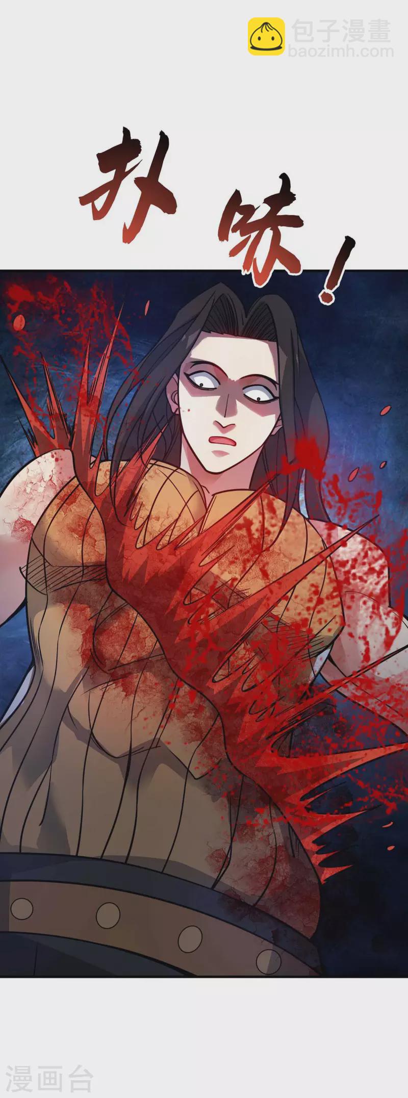 第149话 我不和怂包废话-第149话