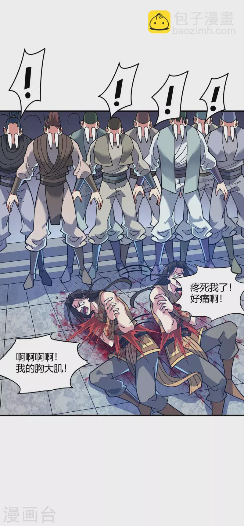 第149话 我不和怂包废话-第149话