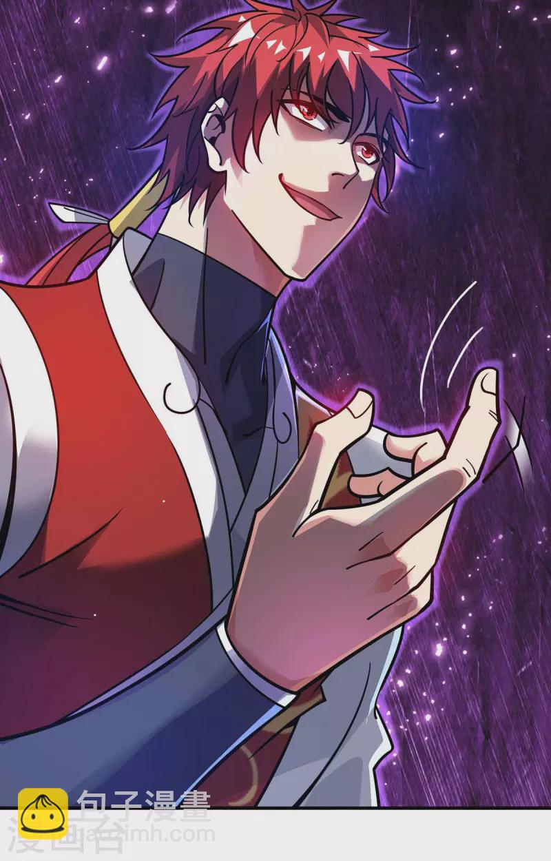 第149话 我不和怂包废话-第149话