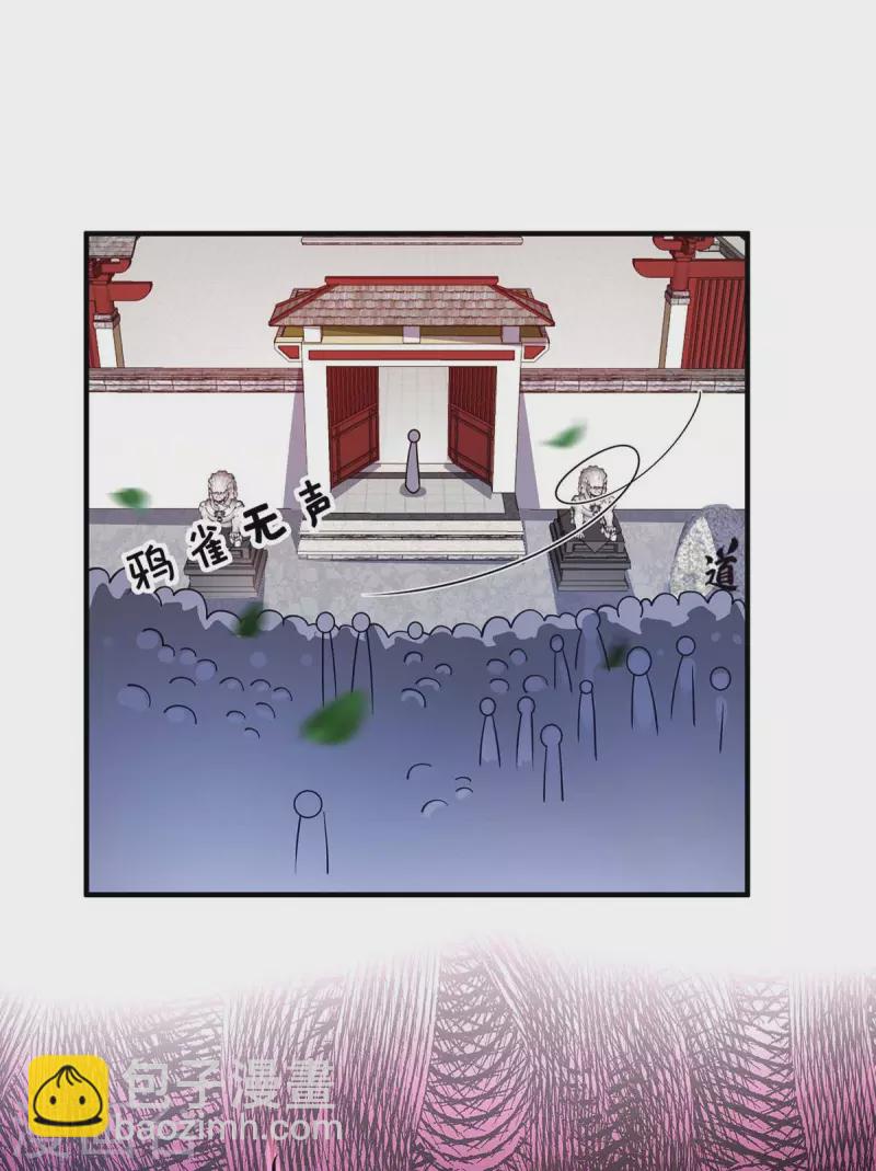 第149话 我不和怂包废话-第149话