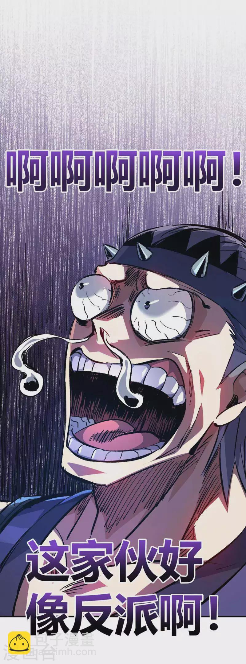 第151话 跳梁小丑-第151话