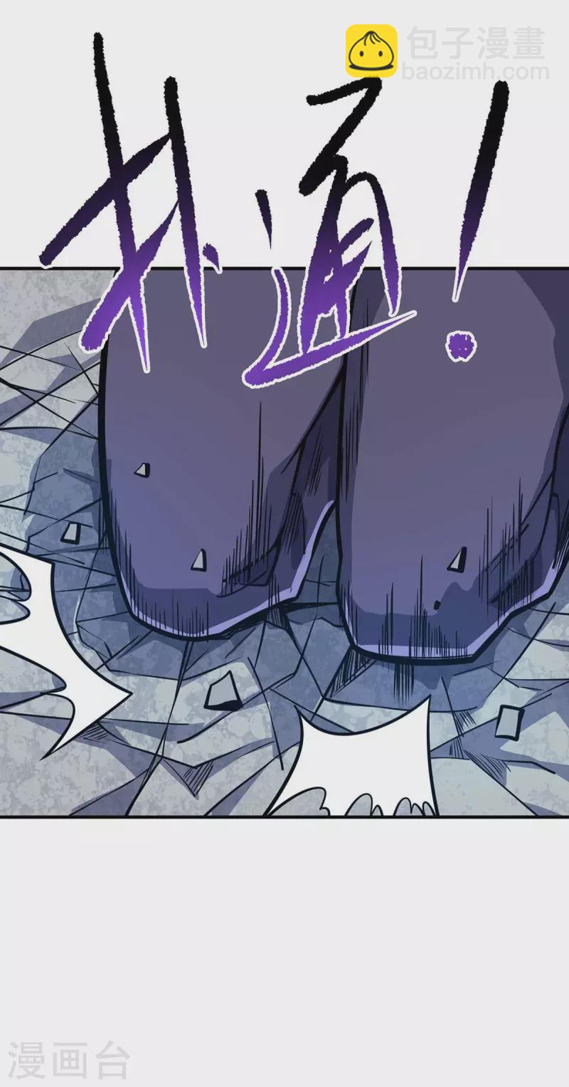 第151话 跳梁小丑-第151话