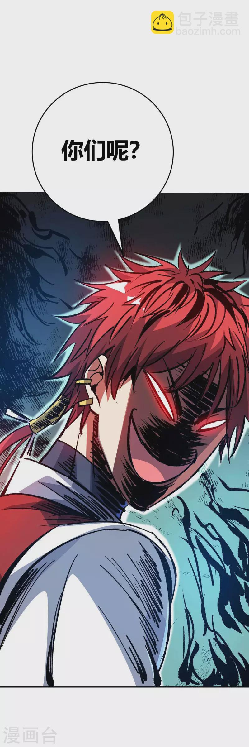 第151话 跳梁小丑-第151话