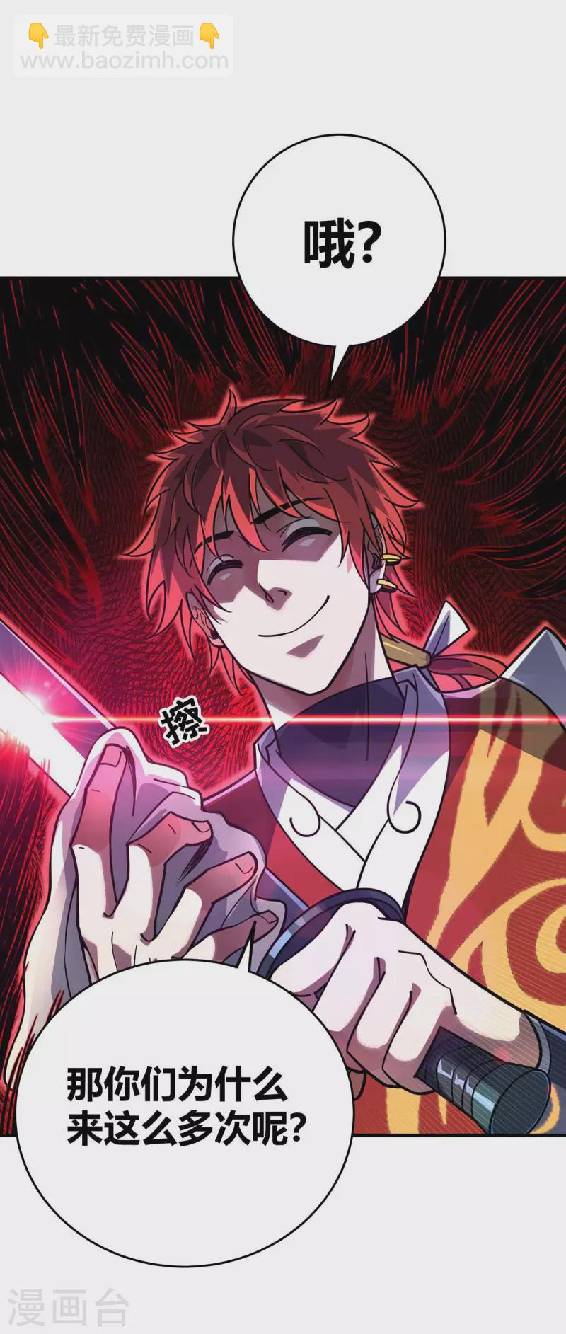 第151话 跳梁小丑-第151话