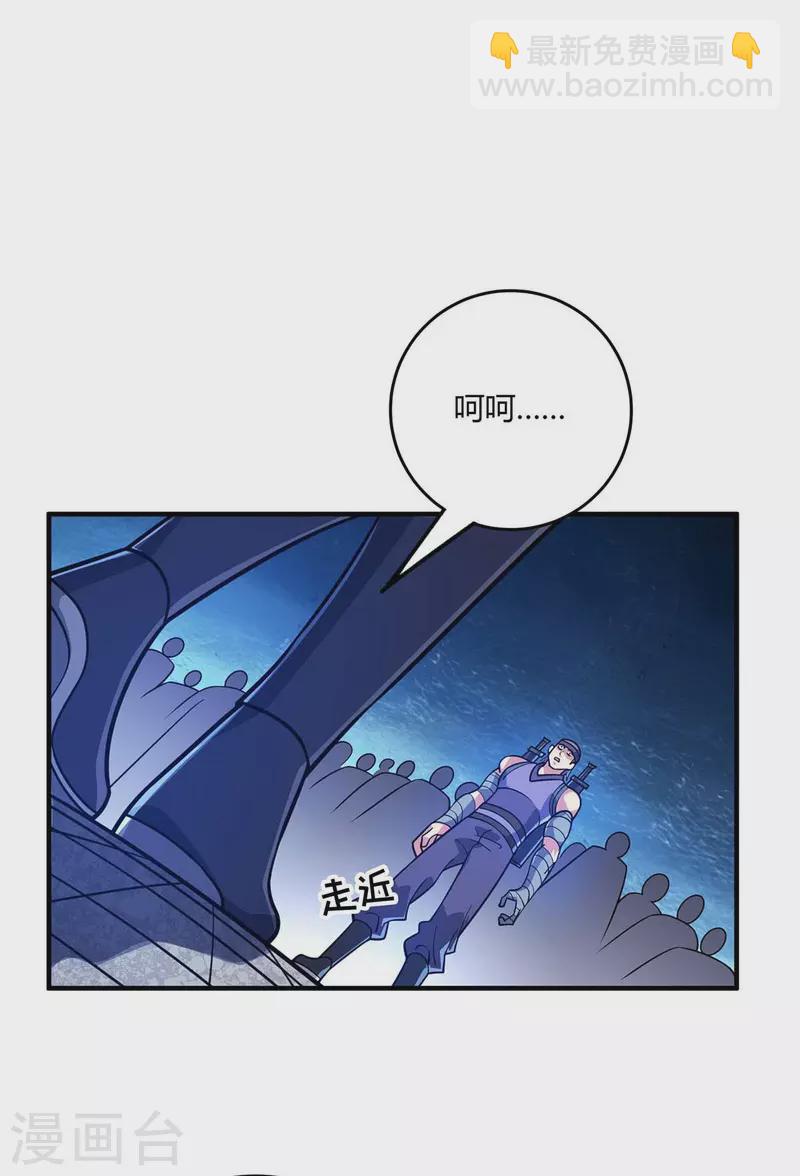 第151话 跳梁小丑-第151话
