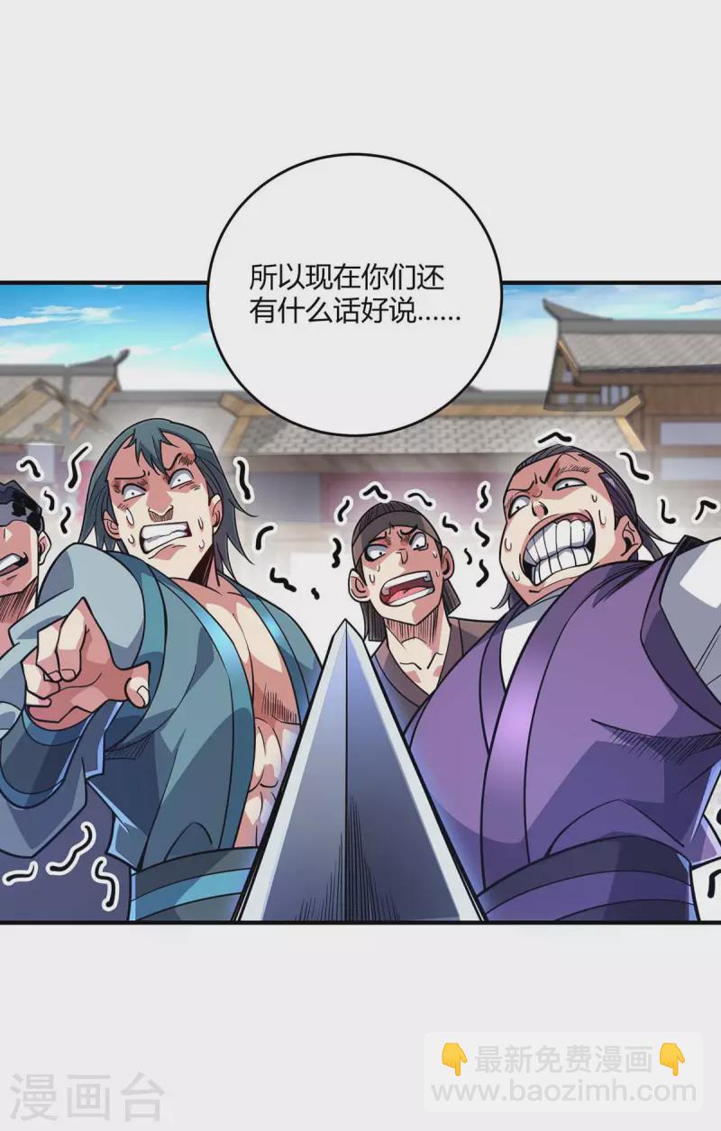 第151话 跳梁小丑-第151话